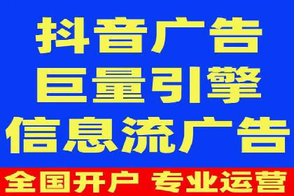 推广开户费用与营销效果案例探讨